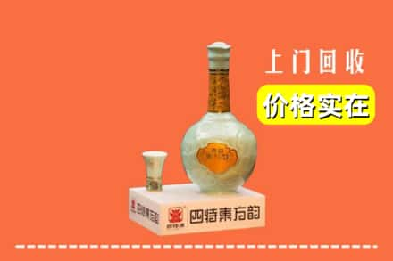 桂林秀峰区回收四特酒