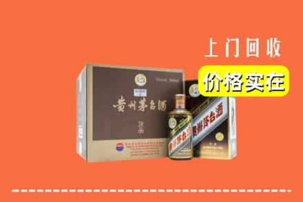 桂林秀峰区回收彩釉茅台酒